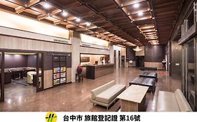 雙星大飯店